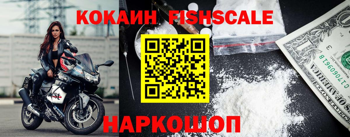 COCAIN 98% Котовск