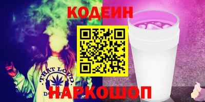 COCAINE Кумертау