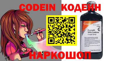 COCAINE Кумертау