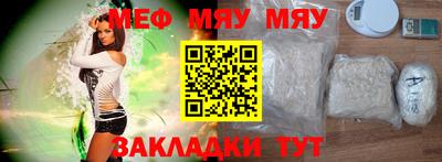 COCAINE Кумертау