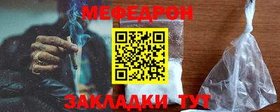 COCAINE Кумертау