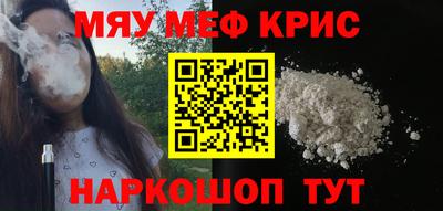 COCAINE Кумертау