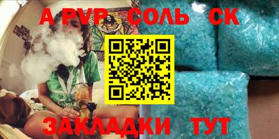 COCAINE Кумертау