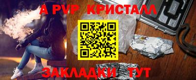 дурь Кунгур