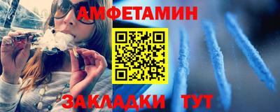 COCAINE Кумертау