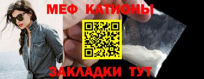 COCAINE Кумертау