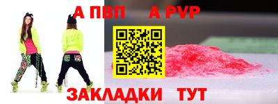 дурь Кунгур