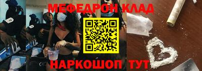 COCAINE Кумертау