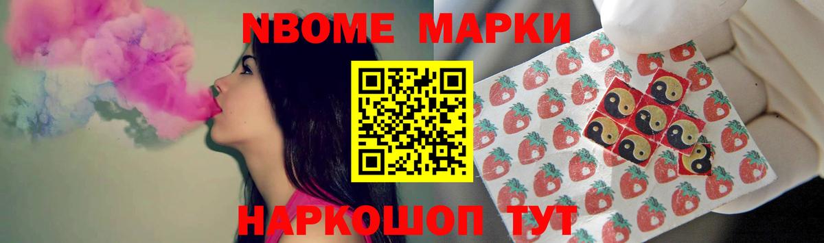 ЛСД экстази ecstasy Котовск