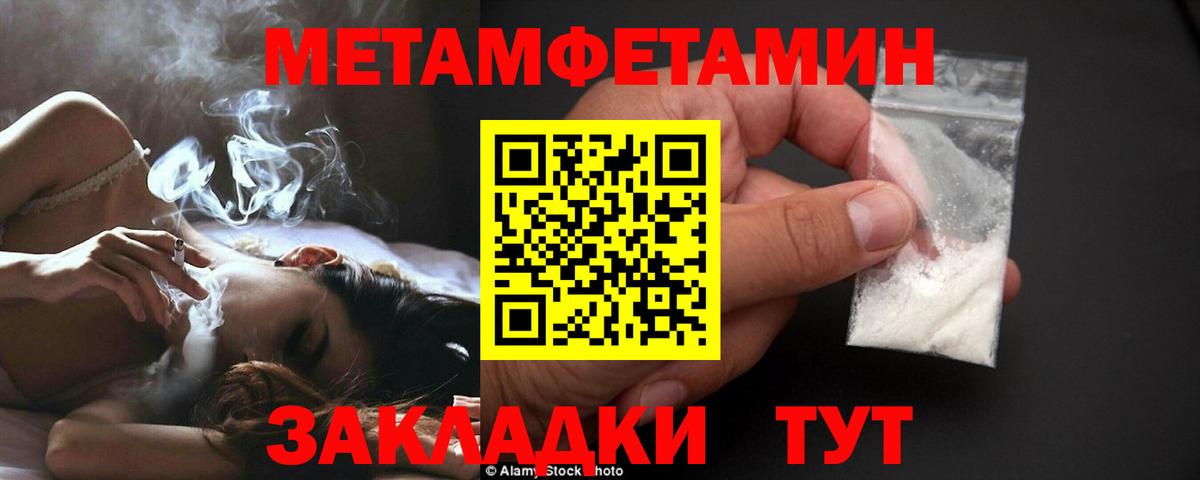 COCAIN Котовск