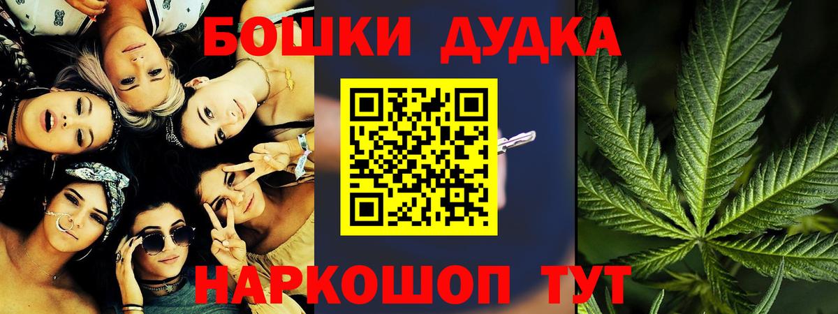 Бошки марихуана ГИДРОПОН Котовск
